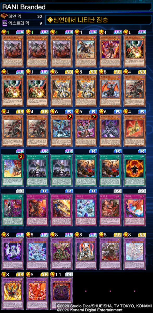 RANIcube's tweet photo. 26.10 KoG

当たり前にみんなドロール投げてきてワロタ
フワロス誰も使ってねーよ https://t.co/XIjDdNiJ4F
