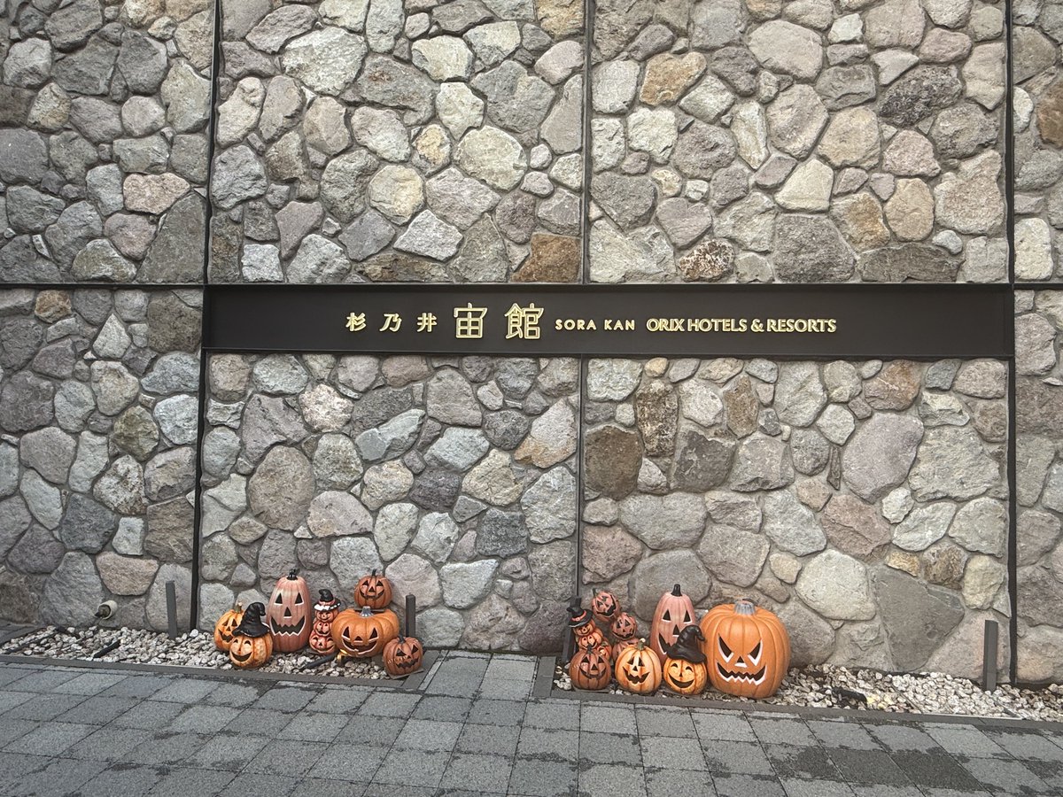 Ina_kari61's tweet photo. 別府に来てみた https://t.co/7T7annCzHV