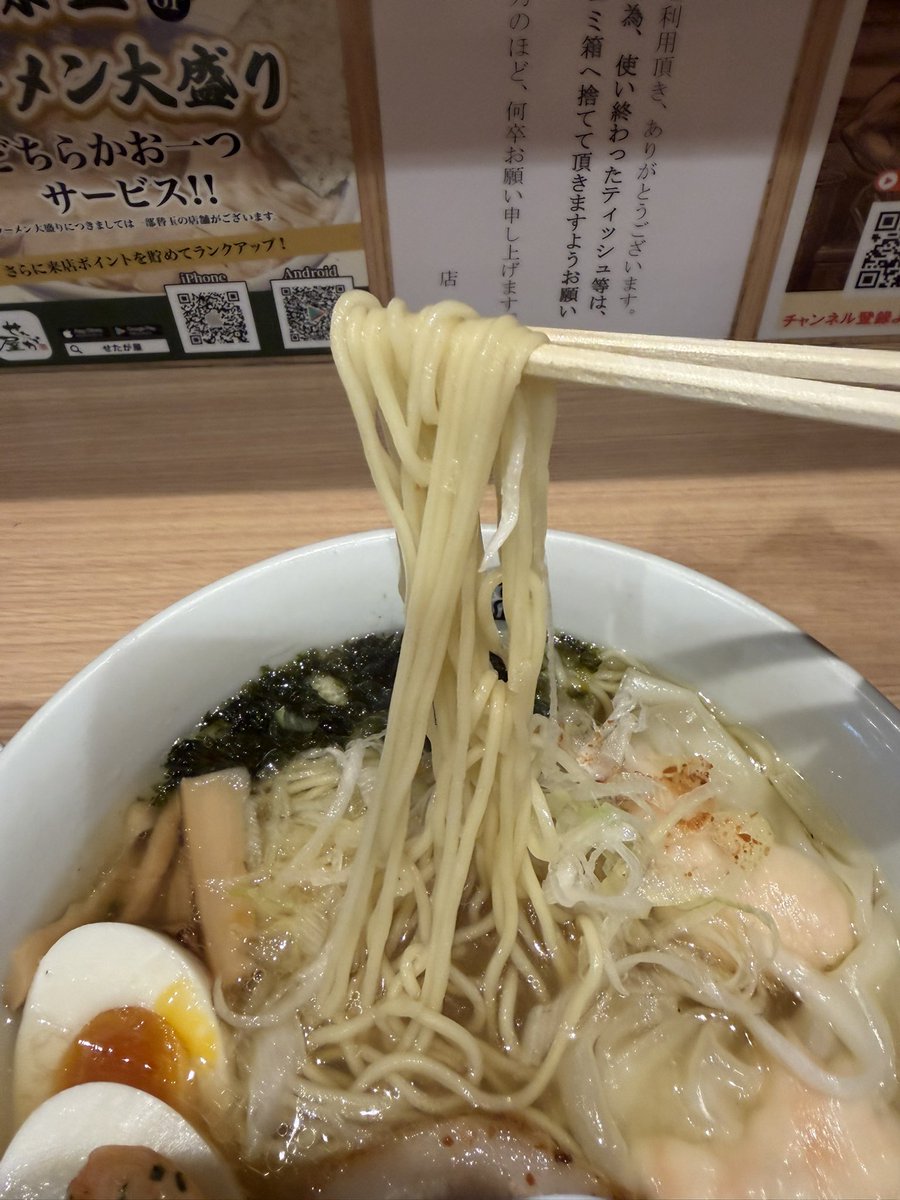 FBhF30xpoDH8TbB's tweet photo. 【せたが屋 ひるがお 駒沢本店】

海老わんたん塩らーめん+味玉
半ライス

ひるがおさんの塩を超久々に。
魚介風味のオーソドックスな安定のスープです。あおさがアクセントになってめっちゃ美味✨
アプリで無料の味玉つけたら、上に🦐が！
🦐ワンタンぷりぷりで最高😆 https://t.co/zqY3V6hl5q