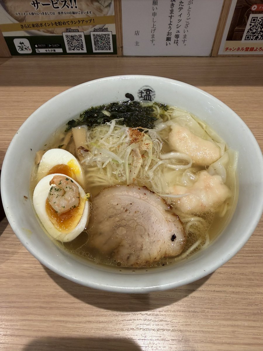 FBhF30xpoDH8TbB's tweet photo. 【せたが屋 ひるがお 駒沢本店】

海老わんたん塩らーめん+味玉
半ライス

ひるがおさんの塩を超久々に。
魚介風味のオーソドックスな安定のスープです。あおさがアクセントになってめっちゃ美味✨
アプリで無料の味玉つけたら、上に🦐が！
🦐ワンタンぷりぷりで最高😆 https://t.co/zqY3V6hl5q