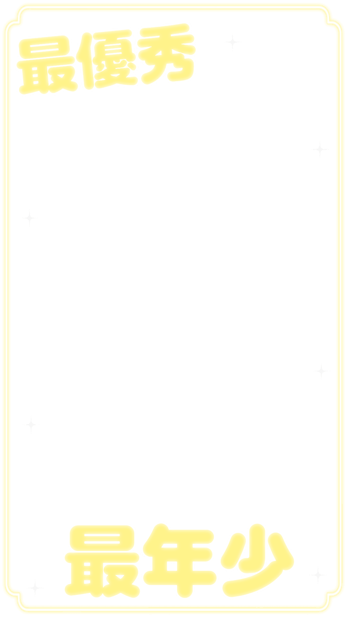 gr_frame07's tweet photo. 新作透過フレーム素材✨

🌹愛のダバダ / Lienel
全員分ツリーに繋げます‼️

本日18:00にMV公開！
そしてCDTV初出演🎊㊗

背景透過 / 透過素材 / スタンプ / ストーリー / 9:16
#ぐらふれーむ https://t.co/VD9LAMFa2y
