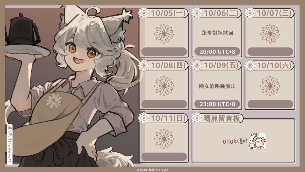 theboxvtuber tweet picture