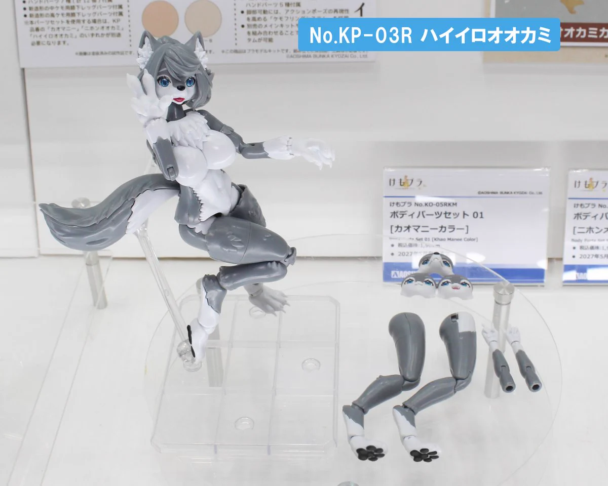 猫*ぽ様 更に本日値下げ‼️上品ゴージャス‼️未使用　エルマンノ　シェルビーノ けもプラ【公式】 on X: 
