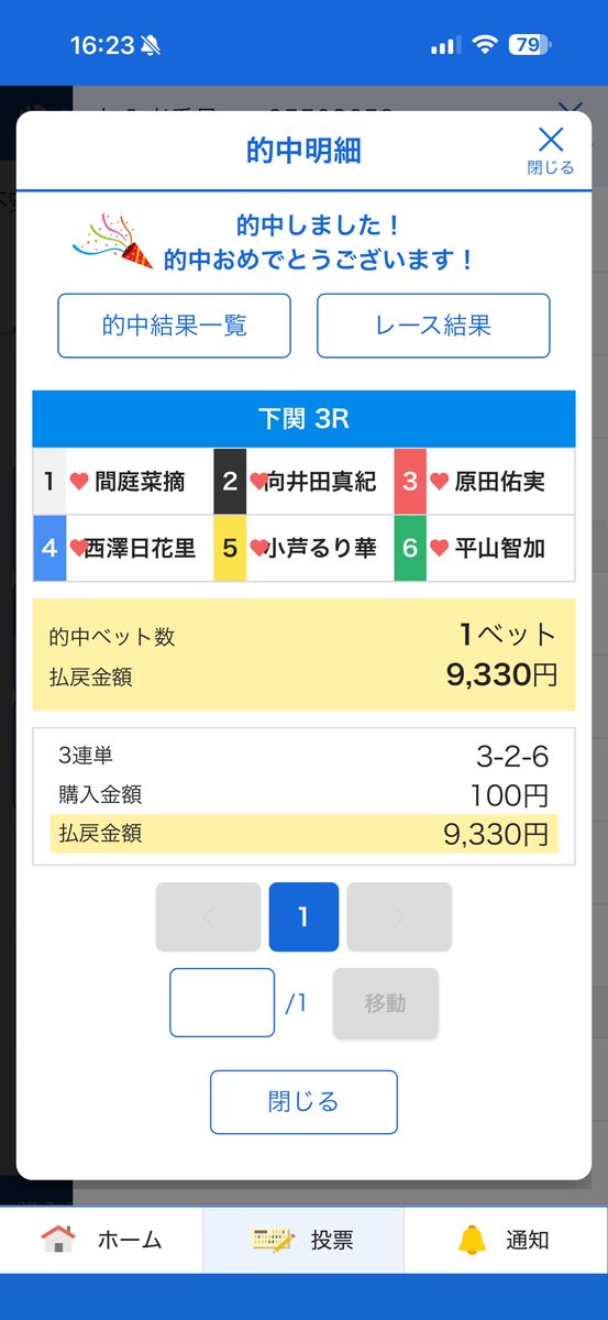 bose_apr's tweet photo. 2Mでオハシぶっ飛んで耐えｷﾁｬｧ https://t.co/jPF0bwh1RZ