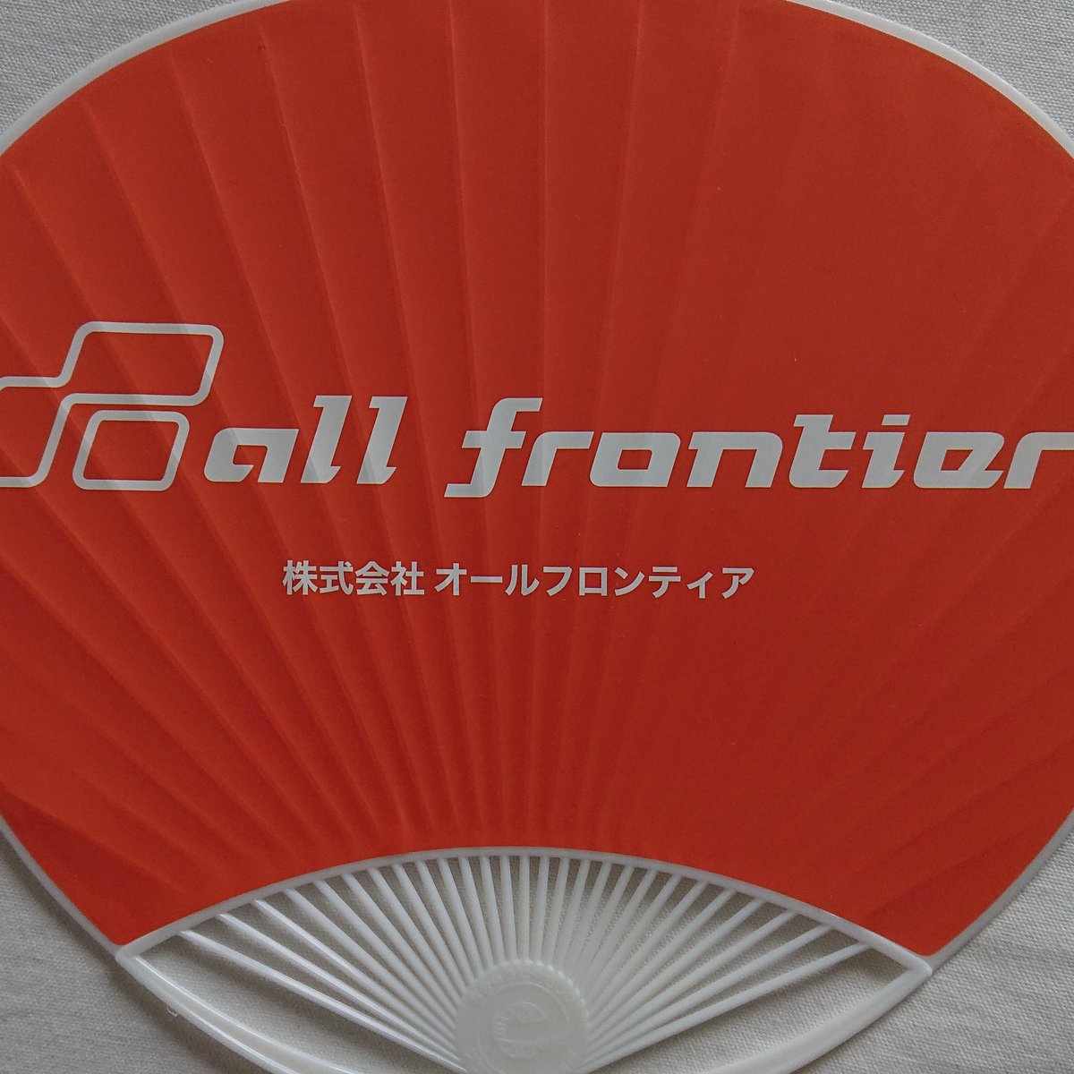 shakaijin_base's tweet photo. やった！オフロが快挙だ！！
オールフロンティアが日本選手権関東代表決定戦（等々力球場）で三菱重工Eastに6−5とサヨナラ勝ちし、二大大会初出場を決めた。
5−3の九回に追い付かれた直後に犠飛で決着した。
元ロッテの初芝清監督に代わり、今季から元巨人2軍ヘッドコーチの安藤強監督が率いている。 https://t.co/dg4O6UzjPR