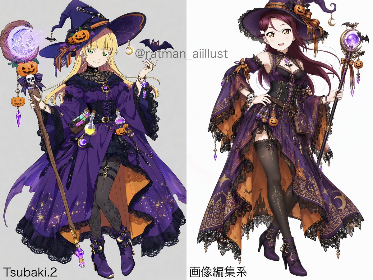 ratman_ai_2's tweet photo. 🎃【期間限定衣装プロンプト】　⑥
#みんなでアイドル_ハロウィンライブ2026

🧙‍♀️魔女コーデ

モデル：
⬅️平安名すみれ(Tsubaki.2)
➡️桜内梨子(画像編集系)

プロンプトはALT

【PixAI】【Tsubaki.2】 https://t.co/Q0roLLq4mi