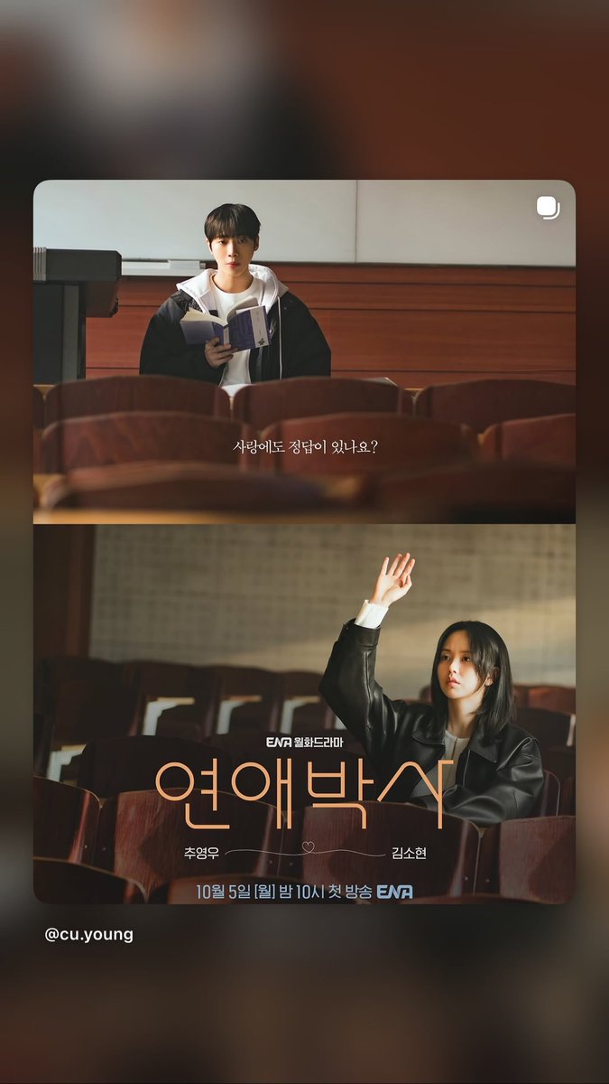 605_zip's tweet photo. 261005 cu.young 인스타그램 스토리
#추영우 #CHOOYOUNGWOO #チュヨンウ https://t.co/T6mvtRAxmZ