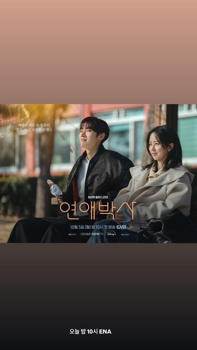 605_zip's tweet photo. 261005 cu.young 인스타그램 스토리
#추영우 #CHOOYOUNGWOO #チュヨンウ https://t.co/T6mvtRAxmZ