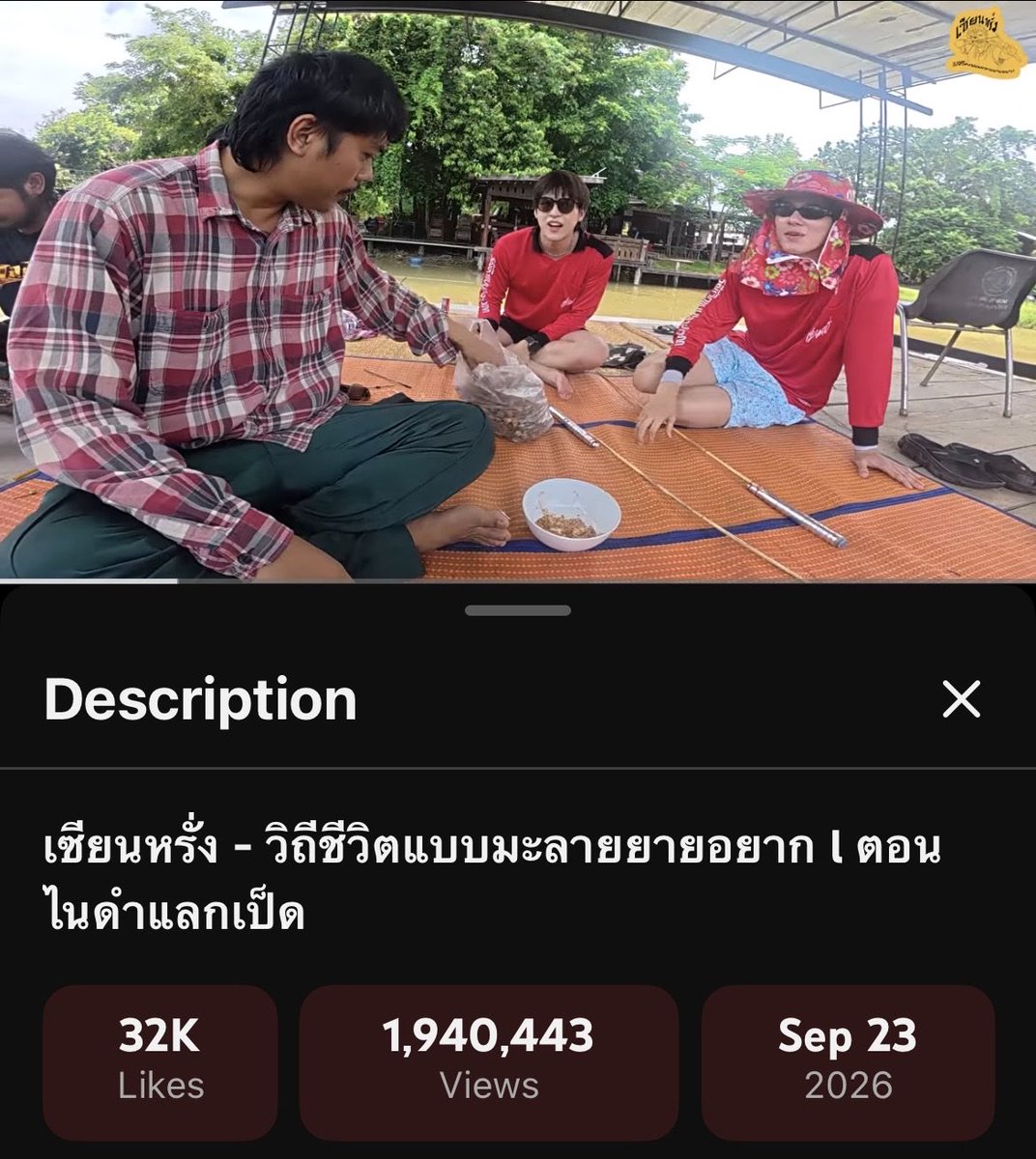 iminasknn's tweet photo. จะ 2M แล้ว โอ้เธอ หวานเจี๊ยบ

#สกายนานิ https://t.co/6jEByakCFm