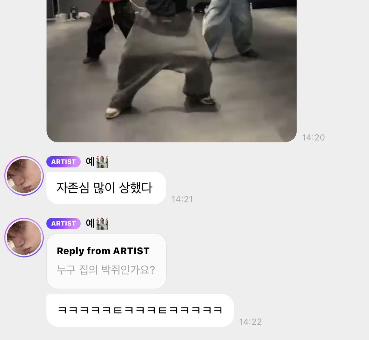 Ace_BBH's tweet photo. HAHDHAHDHS JONGIN AND HIS GIGANTIC PANTS 😭😭😭😭😭😭😭

"Next year"
"Probably"
"Did you see Jeongwaja Hip Hop major? ㅋㅋ"
"My pride was hurt"
"I also did do sagging, but i raised my pants up because of EXO-Ls, so i end up losing"
📸
"My pride was really hurt"
👤: "Is that a bat from someone's house?"
ㄴ "ㅋㅋㅋㅋㅋㅌㅋㅋㅋㅌㅋㅋㅋㅋㅋ"