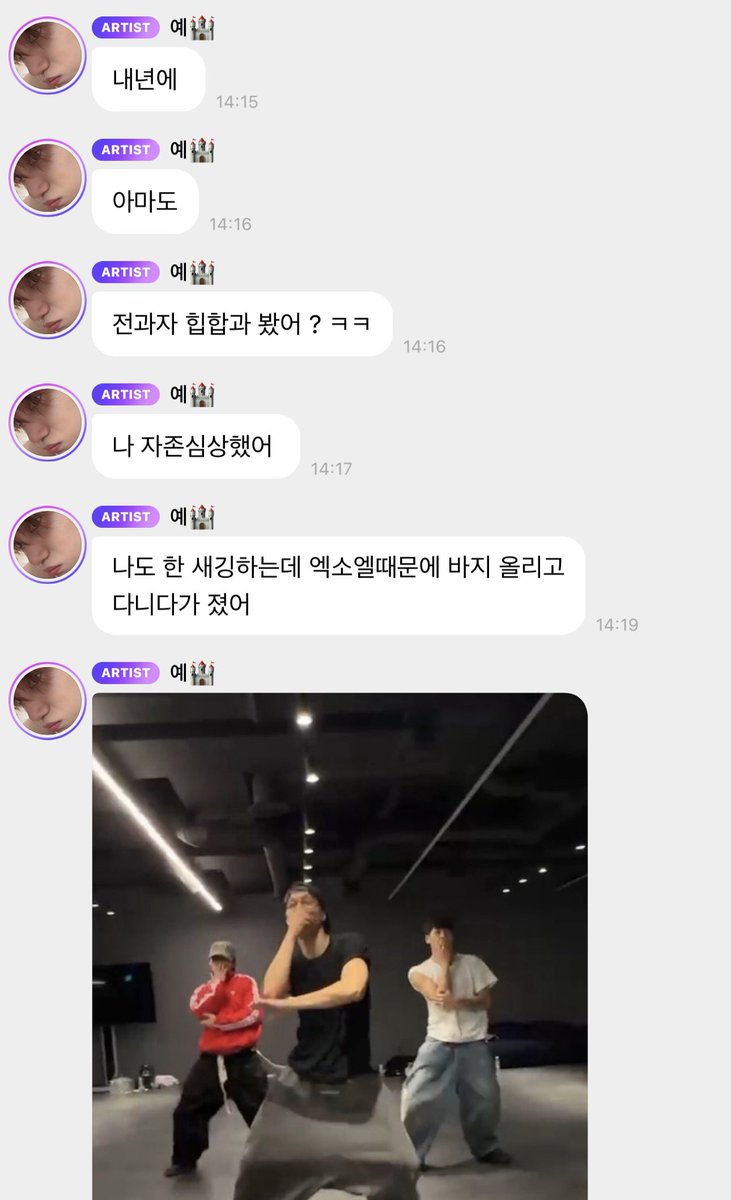 Ace_BBH's tweet photo. HAHDHAHDHS JONGIN AND HIS GIGANTIC PANTS 😭😭😭😭😭😭😭

"Next year"
"Probably"
"Did you see Jeongwaja Hip Hop major? ㅋㅋ"
"My pride was hurt"
"I also did do sagging, but i raised my pants up because of EXO-Ls, so i end up losing"
📸
"My pride was really hurt"
👤: "Is that a bat from someone's house?"
ㄴ "ㅋㅋㅋㅋㅋㅌㅋㅋㅋㅌㅋㅋㅋㅋㅋ"