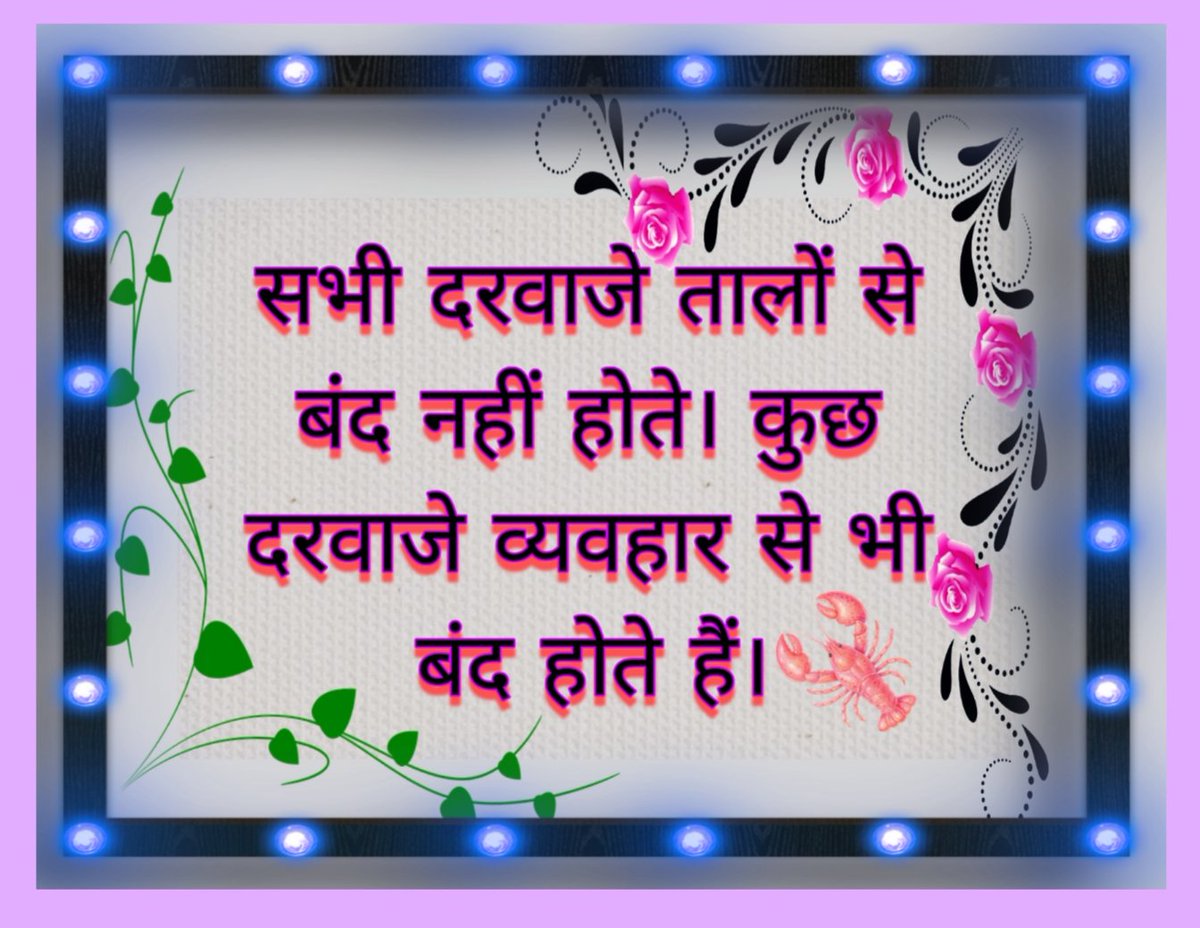 NPPathak2's tweet photo. https://t.co/NQgrEBd6It
