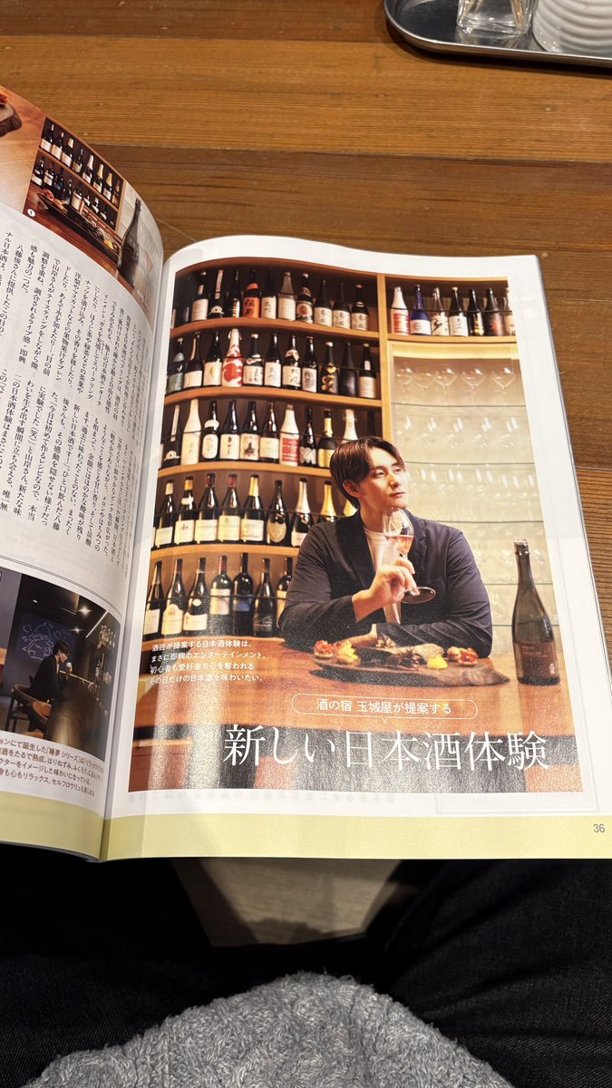 ryo_8105's tweet photo. 先日、誕生日を迎えました！🎂✨
県内外や海外からもお祝いメッセージをいただき、感謝しかありません😭

雑誌の日本酒特集、恋リアへの参加、FMラジオのパーソナリティなど…数えきれないほど濃い一年でした！

過去の経験を大切にしつつ、次はもっと新しいことへ！さらに挑戦し続ける一年にします💪 https://t.co/4BDf0Wm0q5