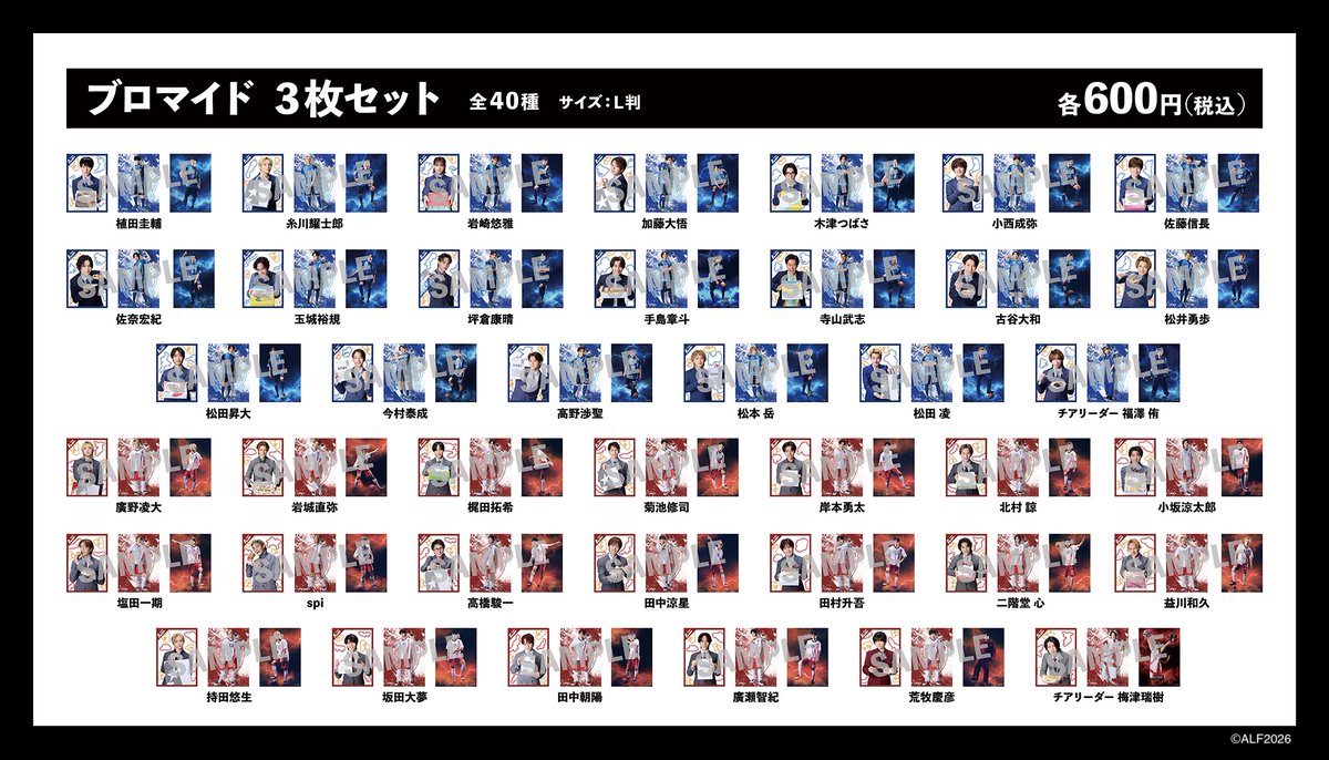 Actors_League's tweet photo. 『ACTORS☆LEAGUE in Futsal 2026』

【Q&amp;A】応援ルールなど
https://t.co/aQs0PEktpc
【GOODS】会場物販＆追加グッズ［ブロマイド］
https://t.co/lcoTZ6gtci

ご来場前に必ずご確認ください。
お客様のご理解とご協力を宜しくお願いいたします。

#アクターズリーグ⚽️
10/13(火)TOYOTA ARENA TOKYO https://t.co/DAam6jLubl