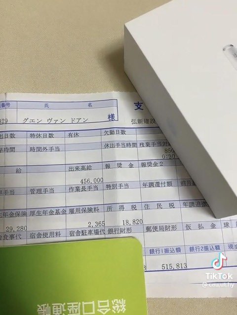 snsnokyoufu's tweet photo. 出稼ぎベトナム人の給与明細、流出するｗｗｗｗｗｗw

凄いなぁ。24日も出勤してくれたら重宝されるわな。。。 https://t.co/9fwjMrtnlQ