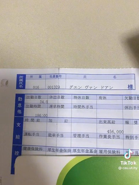 snsnokyoufu's tweet photo. 出稼ぎベトナム人の給与明細、流出するｗｗｗｗｗｗw

凄いなぁ。24日も出勤してくれたら重宝されるわな。。。 https://t.co/9fwjMrtnlQ