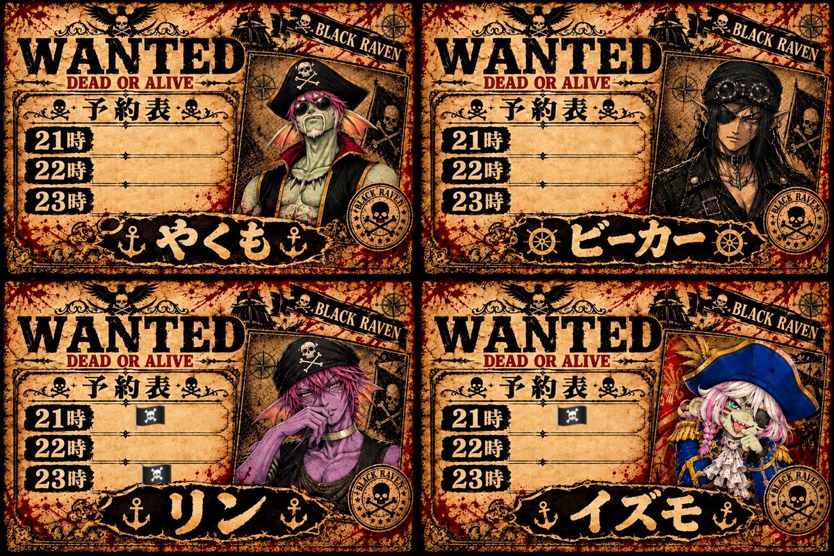 BLACK_RAVEN_dqx's tweet photo. 🏴‍☠️⚓️ BLACK RAVEN 初出港 ⚓️🏴‍☠️

いよいよ 7日――初出港だ！
《BLACK RAVEN》が海へと漕ぎ出すぜ🏴‍☠️🌊

乗船の予約は、まだまだ受付中！
遠慮なんざいらねぇ。

海賊にとっても初めて乗ってくれるお客さんは、大切な思い出になる。

最初の航海を一緒に刻もう

BLACK RAVENで待ってるぜ🏴‍☠️

#黒鴉_dqx https://t.co/mUmnJdafsC