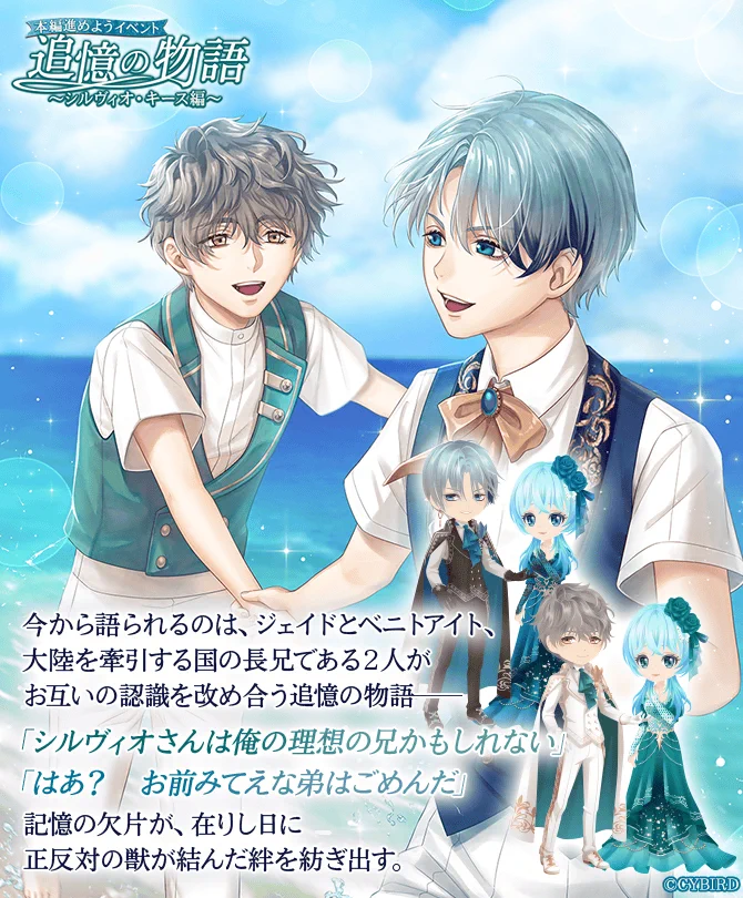 公式】イケメン王子(イケプリ) 🌹好評配信中🌹 (@CYikemenprince) / X