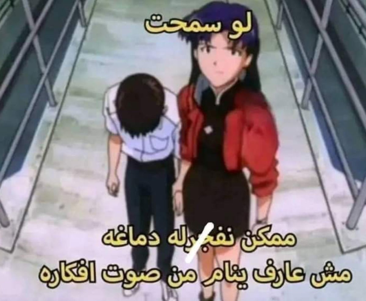 sqyma18065's tweet photo. @xx4j0 والله صدق بس مين يفهم عقلي https://t.co/8VzoDkt1FW