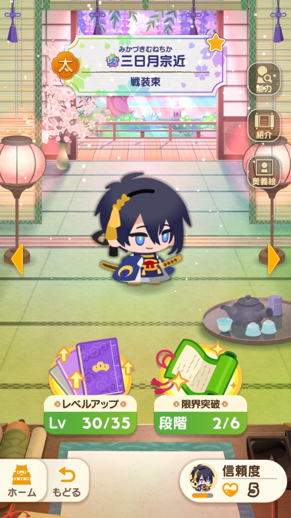 stessv's tweet photo. ようやく集まった…

#ぱずぎり
#刀剣乱舞 https://t.co/ES7apEh5hi