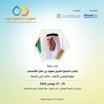 Photo by بلدية رأس الخيمة | Ras Al Khaimah Municipality (@munrakae)