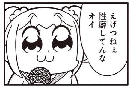 kamisamanopoop's tweet photo. ごく一部の方々にありえないくらい刺さって人気が出そう https://t.co/NxbHXov9pK