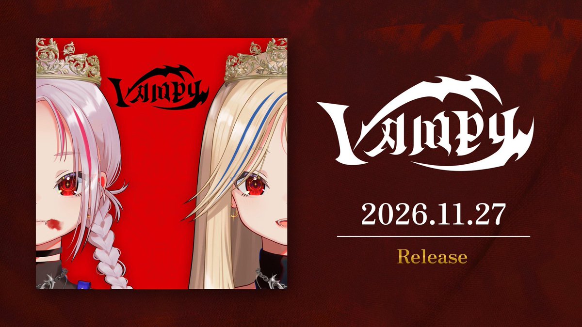 HimeTanaka_HH's tweet photo. 🩸HIMEHINA New EP🩸
『#VAMPY』予約開始❣️🦇
特設💻️https://t.co/Lxk6KorjmI
昨日初披露したVAMPYがもう予約できちゃう✨
スペシャルなSETにも注目👀‼️

そしてLAMさんのアニメ『DemVAMPS』主題歌にも決定っ！！🎉
アニメMVも美麗なキャラクターたちに見惚れちゃう…🤤❤️
https://t.co/QiiJtw1ulL https://t.co/w6OwUbojXW