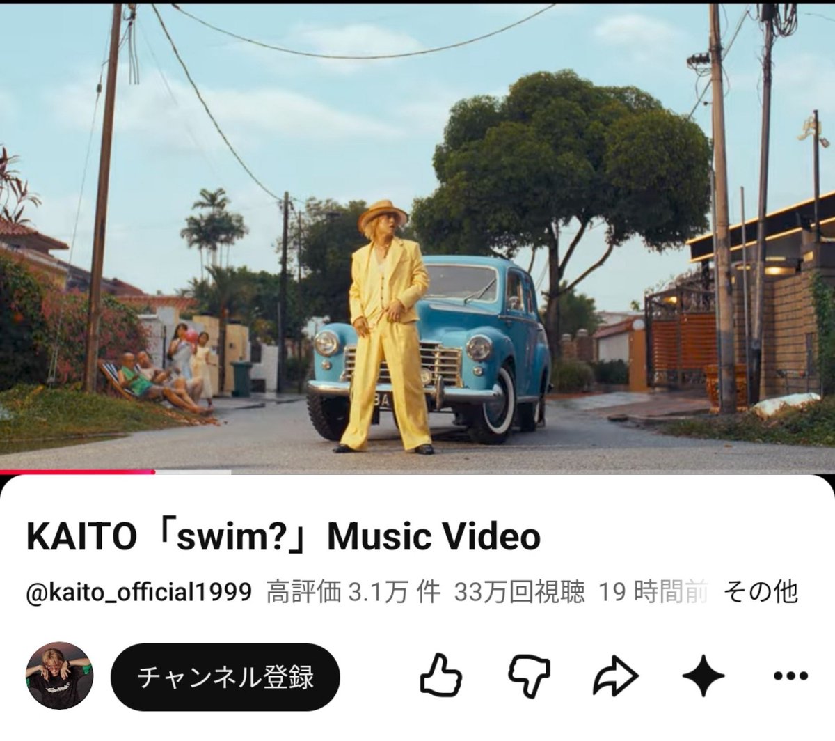 TVSHUNKI's tweet photo. 名前どうこうより、
MVの衣装が
ゲー��「街ingメーカー」シリーズの主人公に似すぎていることに怒っている人はいないのですか？ https://t.co/Yfq4dHlats
