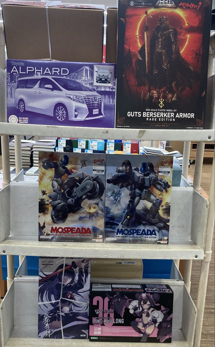 TSUTAYAtamiya's tweet photo. ホビー商品入荷いたしました！
＃KOTOBUKIYA
∟PUNIMOFU　ロン
∟薬師寺久遠　篝火真里亜ダメージVer
∟初音ミク
∟信玄改
＃MODEROIDO
∟モスピーダ
＃ベルセルク
＃フジミ
∟アルファード
＃TOPTOY
∟スティッチ
∟ディズニー

＃田宮ホビー　＃TSUTAYA田宮店 https://t.co/6YcZRLgkpL