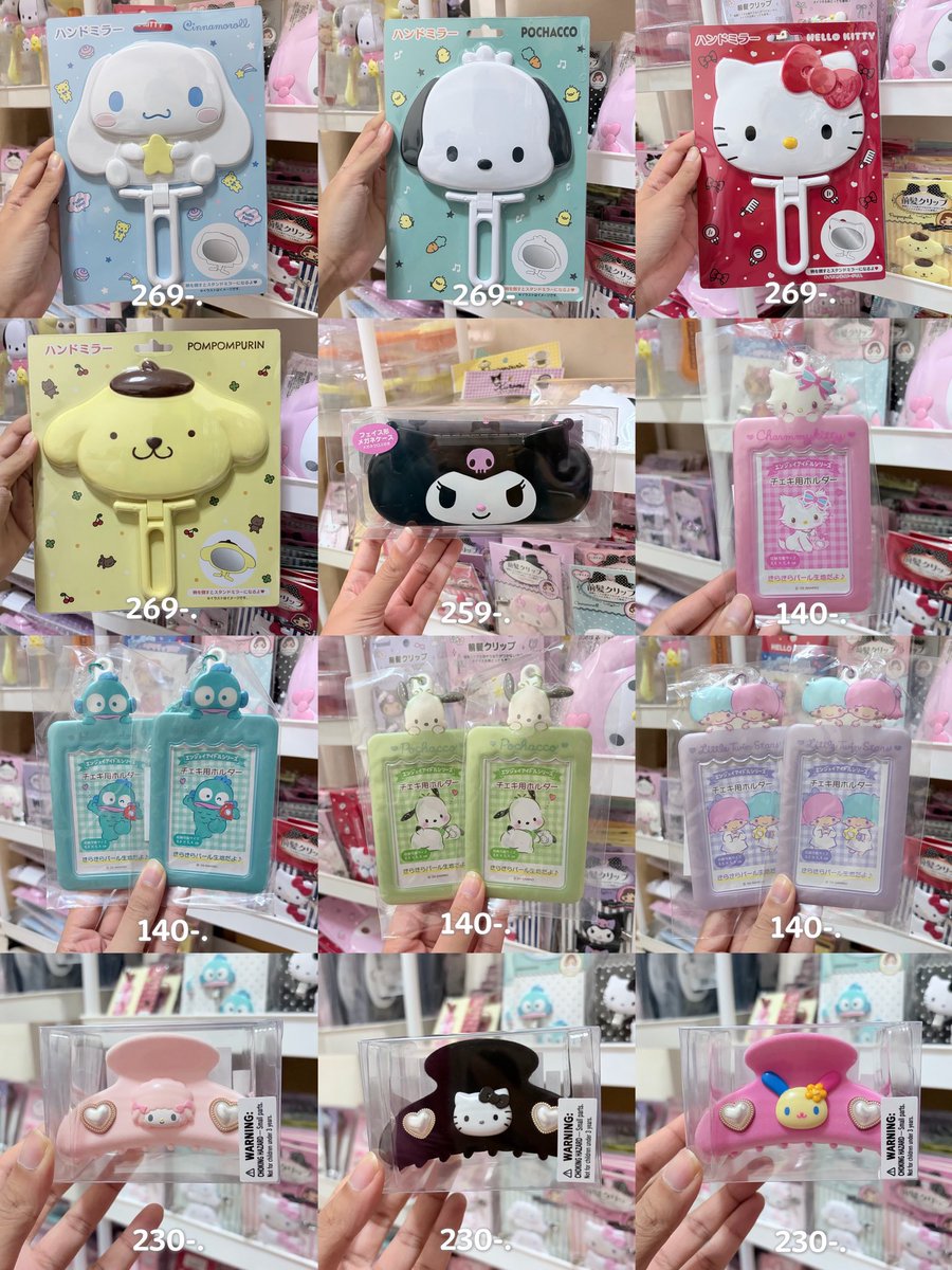 TheGkoreastore's tweet photo. 💖🍀 Update สินค้าพร้อมส่งในไทย  sanrio แท้หิ้วจากญี่ปุ่น 🇯🇵 

กิ๊บ พวงหัวใจ หวีกระจก กล่องแว่น เฟรมการ์ด 
💟 ราคาตามในรูป เลื่อนให้ครบน้า
👇🏻 มีเพิ่มเติมในเมนชั��นค่า

🚚 ค่าส่ง 24-. (ems)
🏠 ทักไลน์ @ wis5377g

#กิ๊บsanrio  #ตลาดนัดซานริโอ้ #ตลาดนัดsanrio #หิ้วญี่ปุ่น https://t.co/LHqaO6JFEG