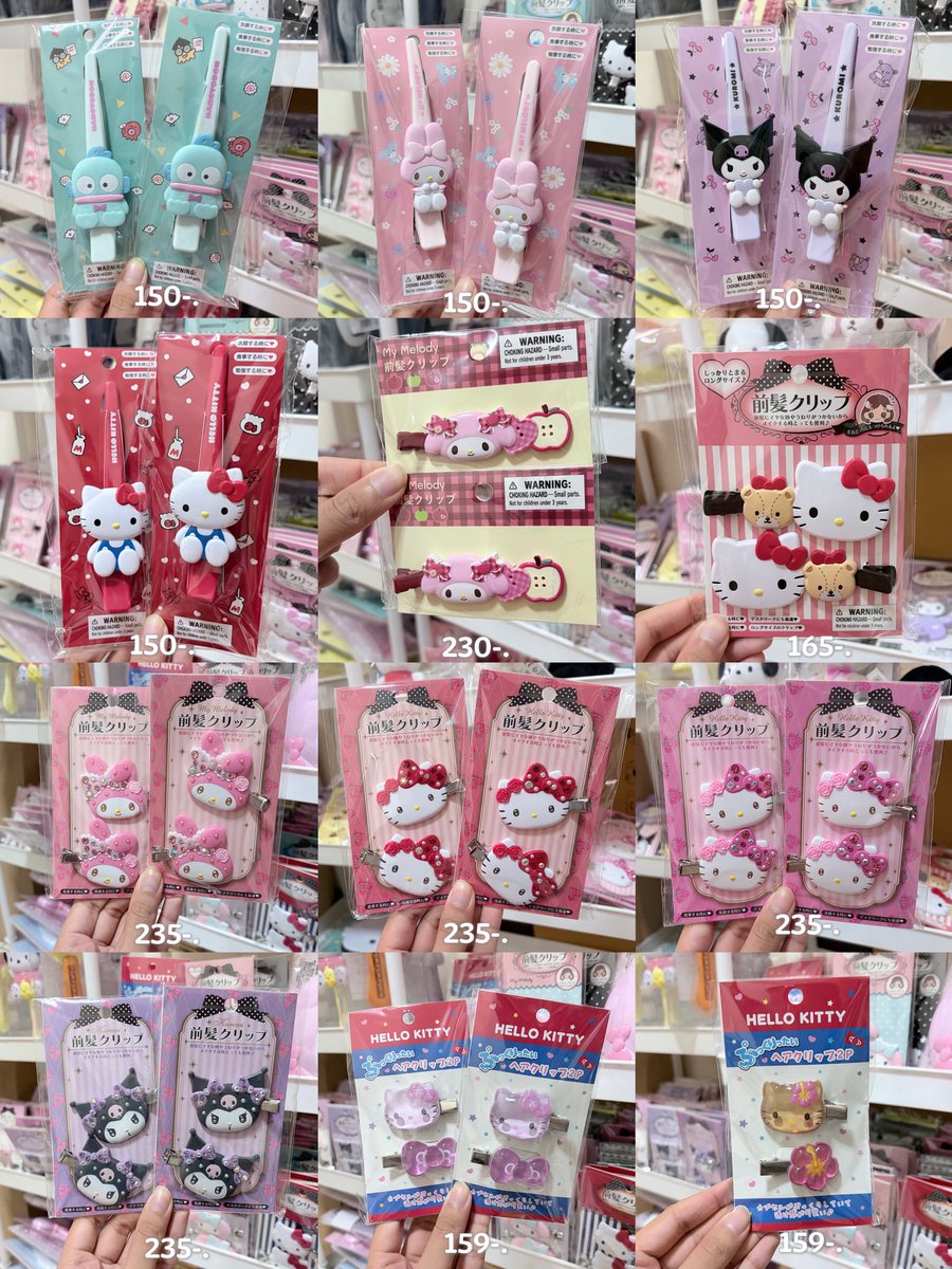 TheGkoreastore's tweet photo. 💖🍀 Update สินค้าพร้อมส่งในไทย  sanrio แท้หิ้วจากญี่ปุ่น 🇯🇵 

กิ๊บ พวงหัวใจ หวีกระจก กล่องแว่น เฟรมการ์ด 
💟 ราคาตามในรูป เลื่อนให้ครบน้า
👇🏻 มีเพิ่มเติมในเมนชั��นค่า

🚚 ค่าส่ง 24-. (ems)
🏠 ทักไลน์ @ wis5377g

#กิ๊บsanrio  #ตลาดนัดซานริโอ้ #ตลาดนัดsanrio #หิ้วญี่ปุ่น https://t.co/LHqaO6JFEG