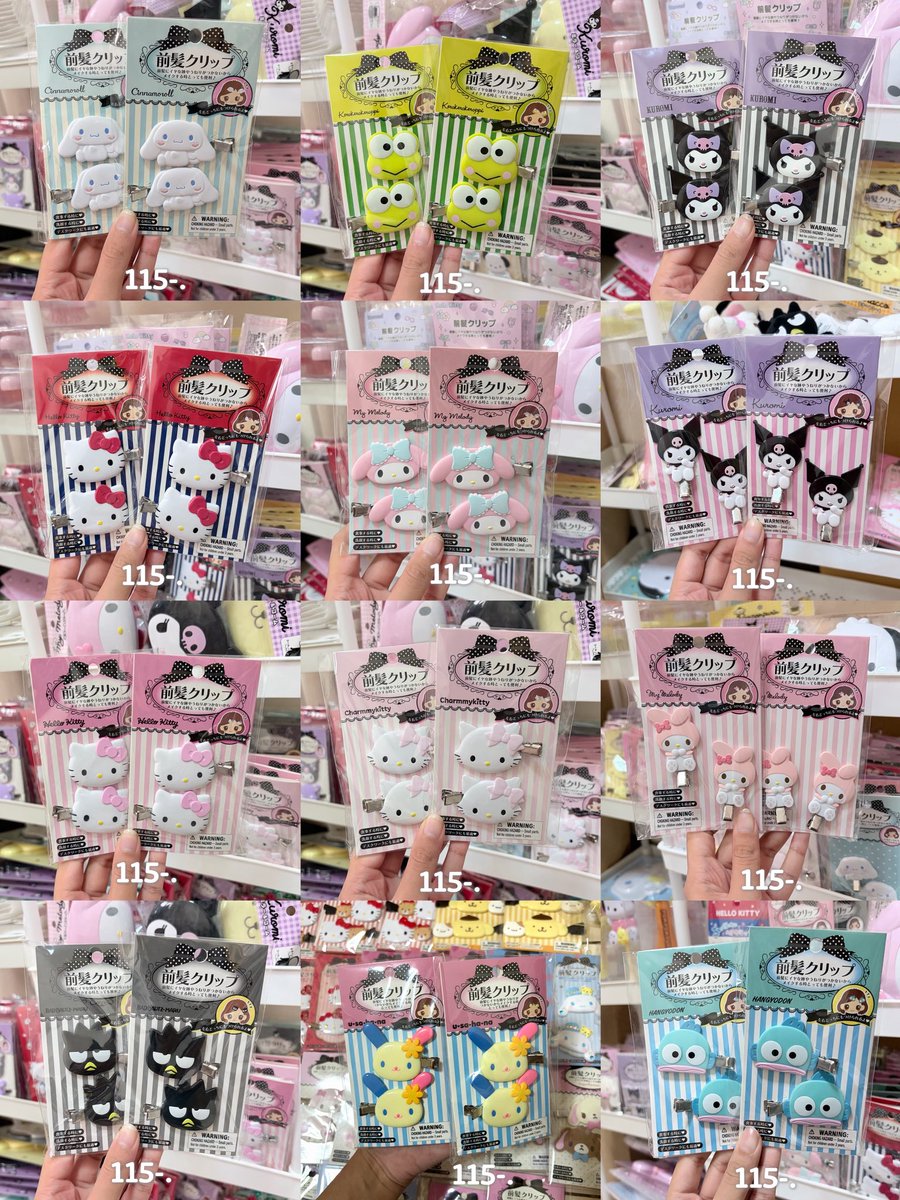 TheGkoreastore's tweet photo. 💖🍀 Update สินค้าพร้อมส่งในไทย  sanrio แท้หิ้วจากญี่ปุ่น 🇯🇵 

กิ๊บ พวงหัวใจ หวีกระจก กล่องแว่น เฟรมการ์ด 
💟 ราคาตามในรูป เลื่อนให้ครบน้า
👇🏻 มีเพิ่มเติมในเมนชั��นค่า

🚚 ค่าส่ง 24-. (ems)
🏠 ทักไลน์ @ wis5377g

#กิ๊บsanrio  #ตลาดนัดซานริโอ้ #ตลาดนัดsanrio #หิ้วญี่ปุ่น https://t.co/LHqaO6JFEG