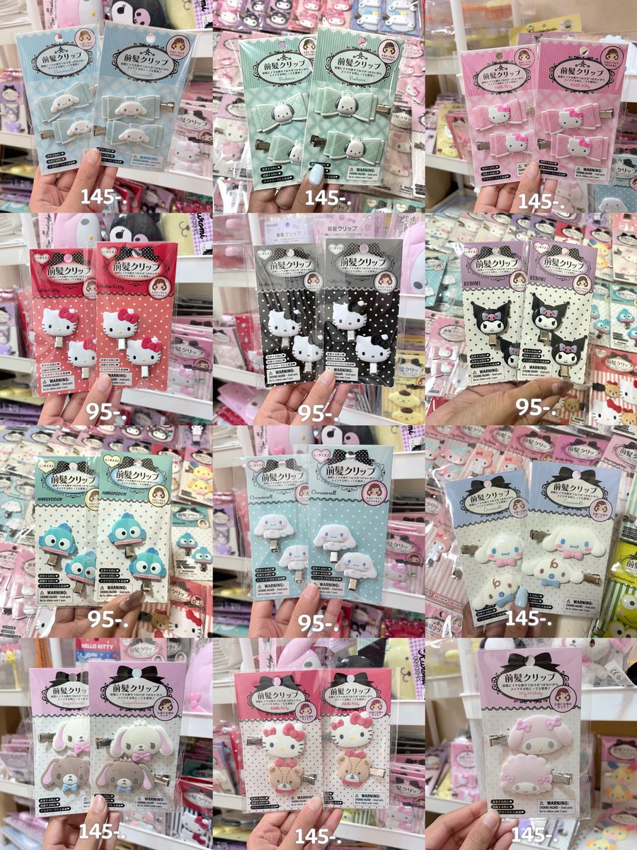TheGkoreastore's tweet photo. 💖🍀 Update สินค้าพร้อมส่งในไทย  sanrio แท้หิ้วจากญี่ปุ่น 🇯🇵 

กิ๊บ พวงหัวใจ หวีกระจก กล่องแว่น เฟรมการ์ด 
💟 ราคาตามในรูป เลื่อนให้ครบน้า
👇🏻 มีเพิ่มเติมในเมนชั��นค่า

🚚 ค่าส่ง 24-. (ems)
🏠 ทักไลน์ @ wis5377g

#กิ๊บsanrio  #ตลาดนัดซานริโอ้ #ตลาดนัดsanrio #หิ้วญี่ปุ่น https://t.co/LHqaO6JFEG
