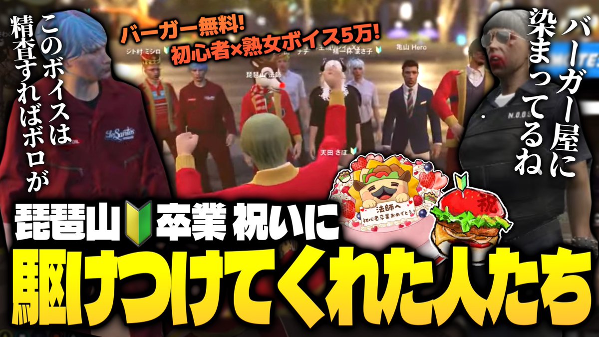 775choki22's tweet photo. 動画を投稿しました！

【🔰卒業】 お世話になった人たちが集結！なぜか好評な初心者×60歳熟女ボイス【なな湖切り抜き】#ストグラseason2
https://t.co/gZNcVfDNHu https://t.co/L8YqYz5TH4