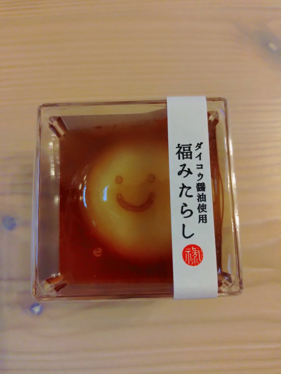 fourseasonsview's tweet photo. これ目当てで出掛けて買えたので
写真たけでもおすそ分け( *´艸｀) https://t.co/fDShKGfJIW