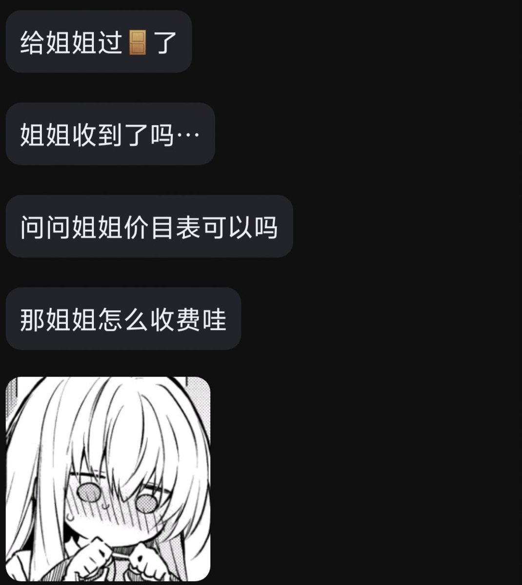 jsimgx1's tweet photo. 傻■深夜过🚪，只为被清空钱包^^

欢迎过🚪，可以定制语音验证🖤

#上贡 #压榨 #ATM #贡奴 https://t.co/5yhw3HvJ1x
