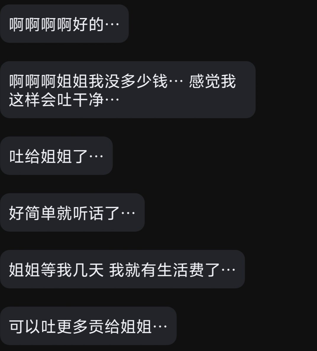 jsimgx1's tweet photo. 傻■深夜过🚪，只为被清空钱包^^

欢迎过🚪，可以定制语音验证🖤

#上贡 #压榨 #ATM #贡奴 https://t.co/5yhw3HvJ1x