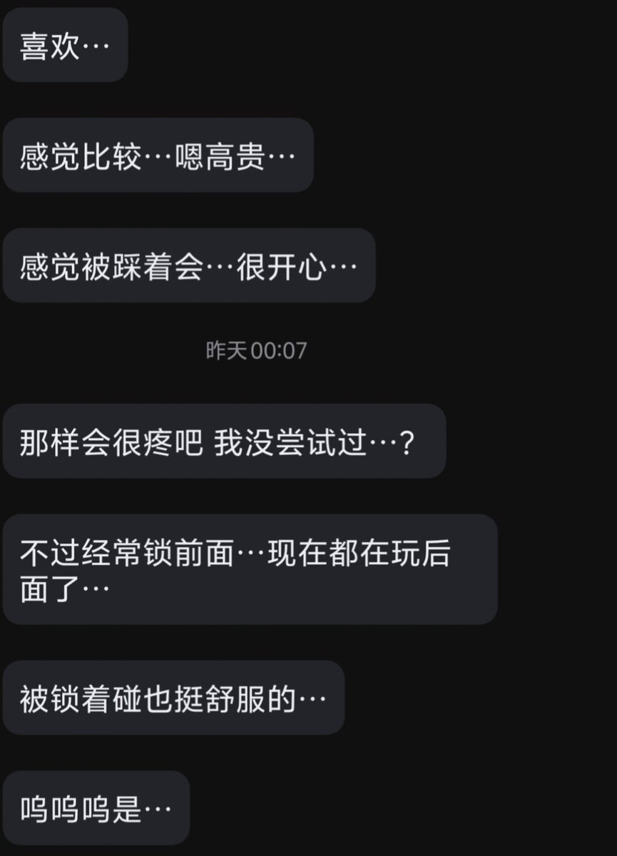 jsimgx1's tweet photo. 傻■深夜过🚪，只为被清空钱包^^

欢迎过🚪，可以定制语音验证🖤

#上贡 #压榨 #ATM #贡奴 https://t.co/5yhw3HvJ1x