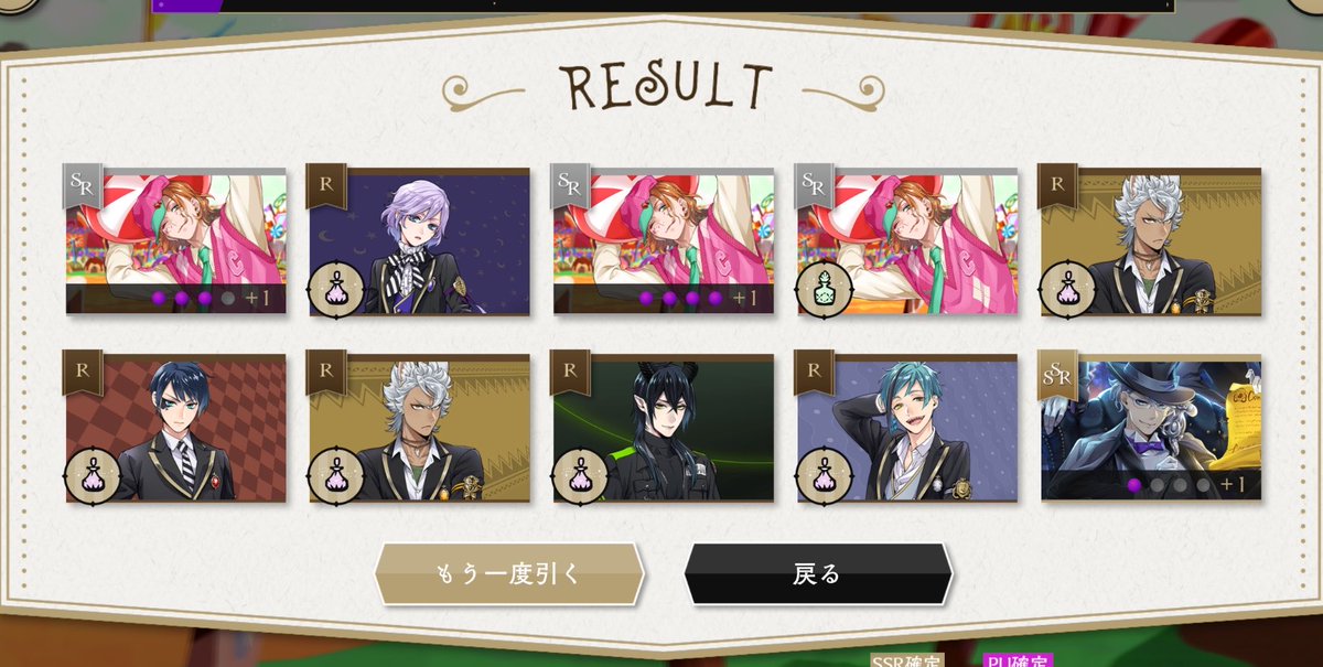 TomZoruru4's tweet photo. スウィトレこい！！　
↓
いざみちコールきた！！
↓
契約の時だけ甘そうなのきた！！！ https://t.co/xaRK8F4cp4