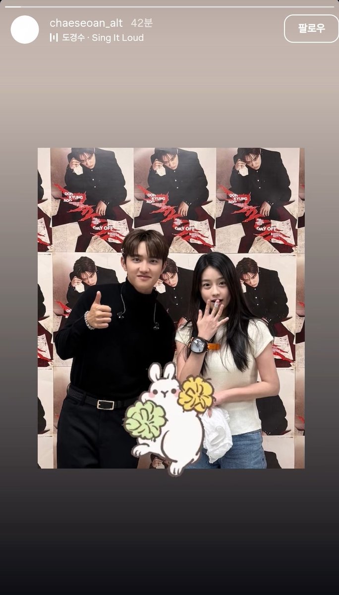 DODBBONG's tweet photo. 채서안 배우님 됴콘 오셨었나봐

블리츠 소속 배우 분들 꽤 응원 오셨네
멋진신ㅅㅔ계 모태희역 맡으셨던 분임

#도경수 #디오 #KYUNGSOO #ギョンス https://t.co/dbnUUptJw4