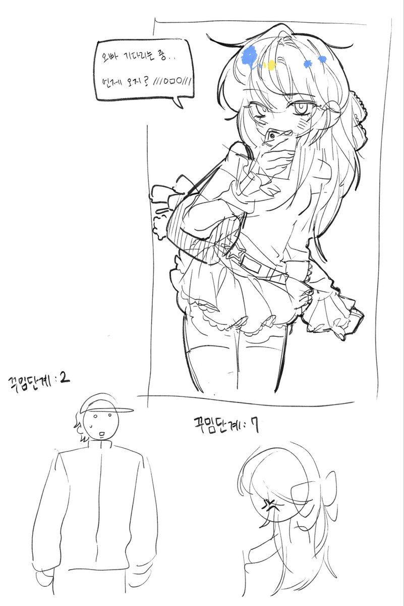 khpp_2's tweet photo. 적폐 https://t.co/iYasxhNzyF