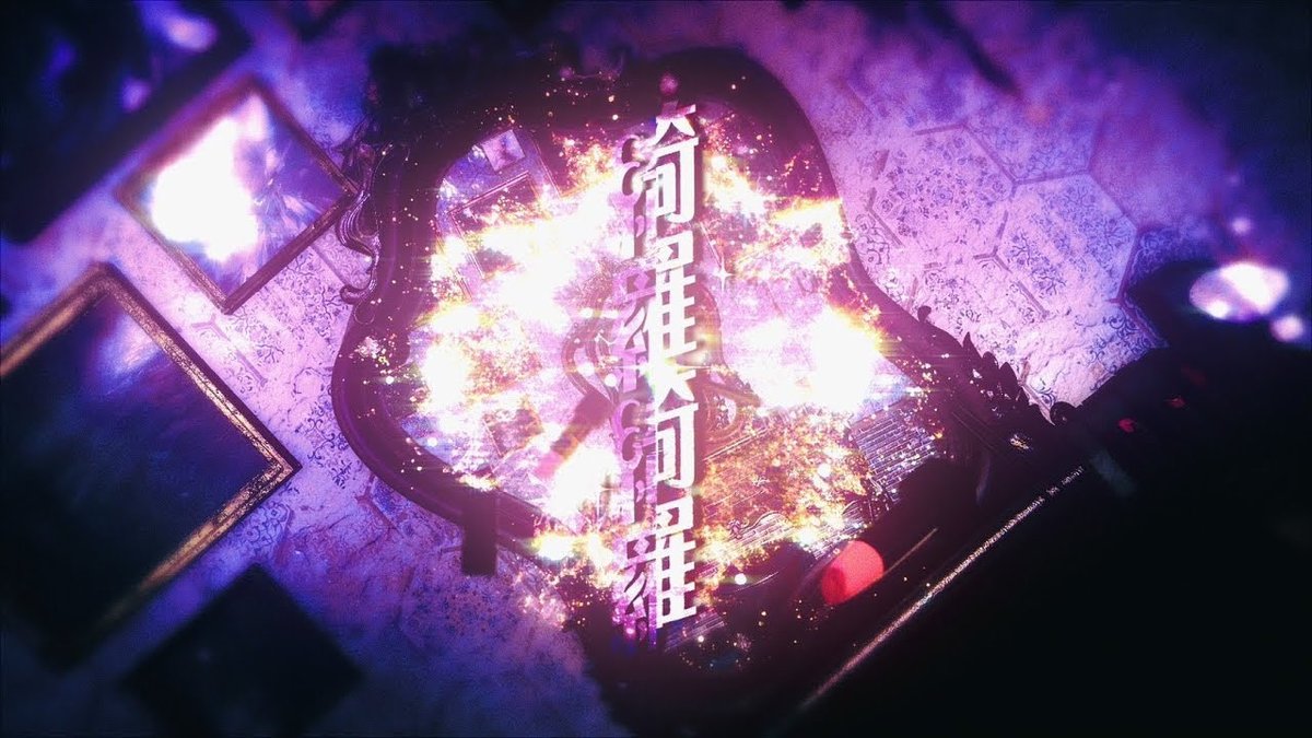 RRReol_official's tweet photo. Thanks 1,500,000 View .｡ﾟ+..｡ﾟ+.

綺羅綺羅 MusicVideo
YouTube再生数が
150万回を突破いたしました

沢山のご視聴ありがとうございます。*°

#Reol 
#綺羅綺羅

https://t.co/iOyOWZVcSa https://t.co/RRMzDjgI9Q