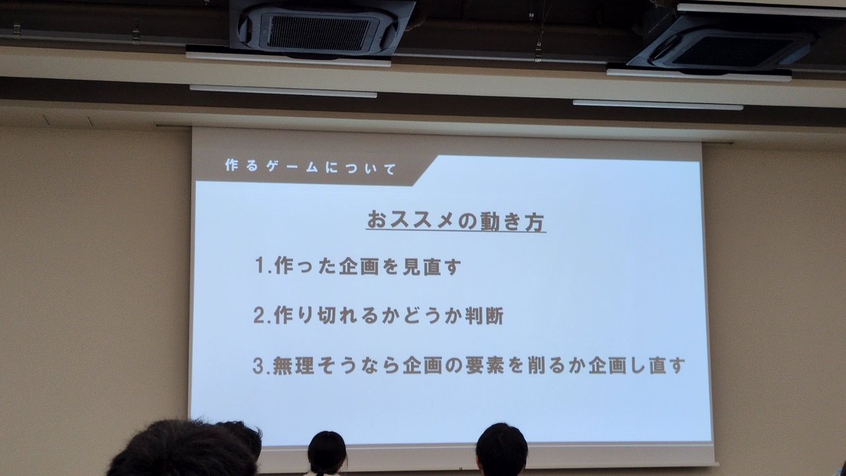 tridentGDC's tweet photo. お久しぶりです！

夏休みも終わり本格的に冬のコンペディションに向けて制作を進めていきます。

本日は各チーム次回行われる進捗発表会の資料を作ってもらっています！

夏休みの間にどんなふうに変わったのか非常に楽しみです！ https://t.co/1QOAlddwWb