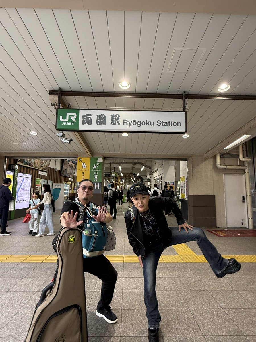 michiru_yuasa's tweet photo. 東京🗼着いた！
なぜか両国　どすこい

明日は東京公演。
頑張るゾ💪

#ゆあさみちる https://t.co/gXEzAVEnKZ