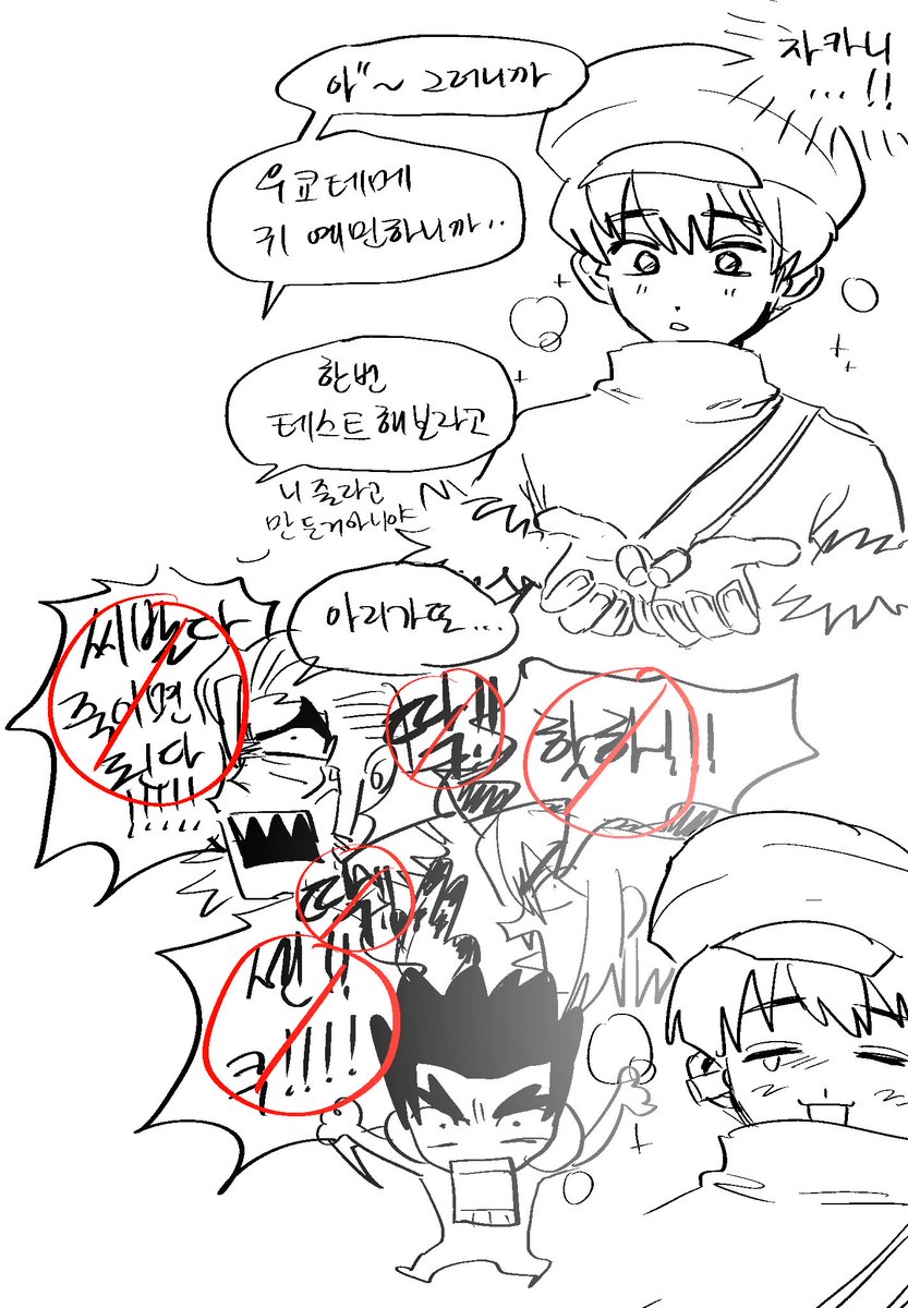METALNAGI's tweet photo. 우쿄님 삶의 질 up https://t.co/Z9sMU5K1Tt