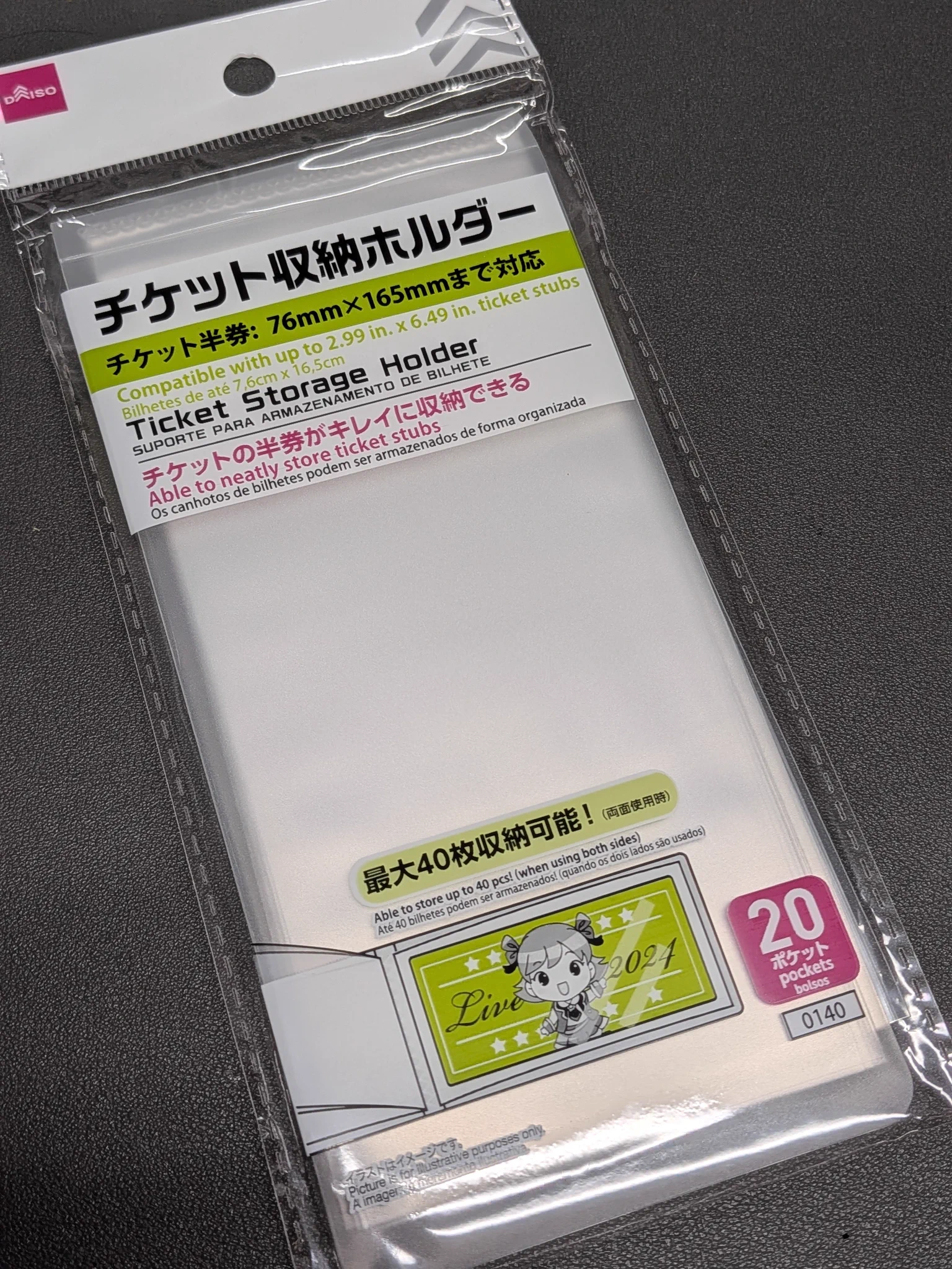 チケットライクコレクション つながる！刀剣乱舞ONLINE vol.1 🎦1BOX