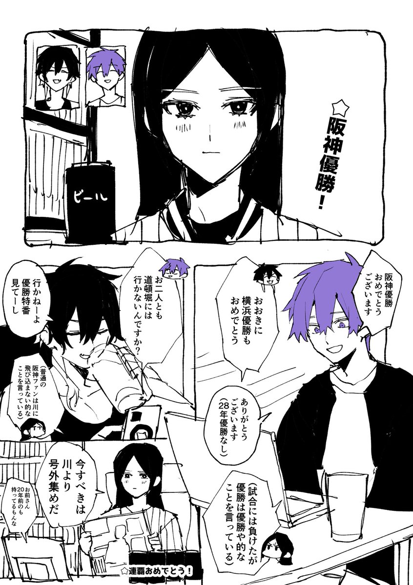 sakusya2honda's tweet photo. @_azuma_imo https://t.co/Lg0q9h3d30