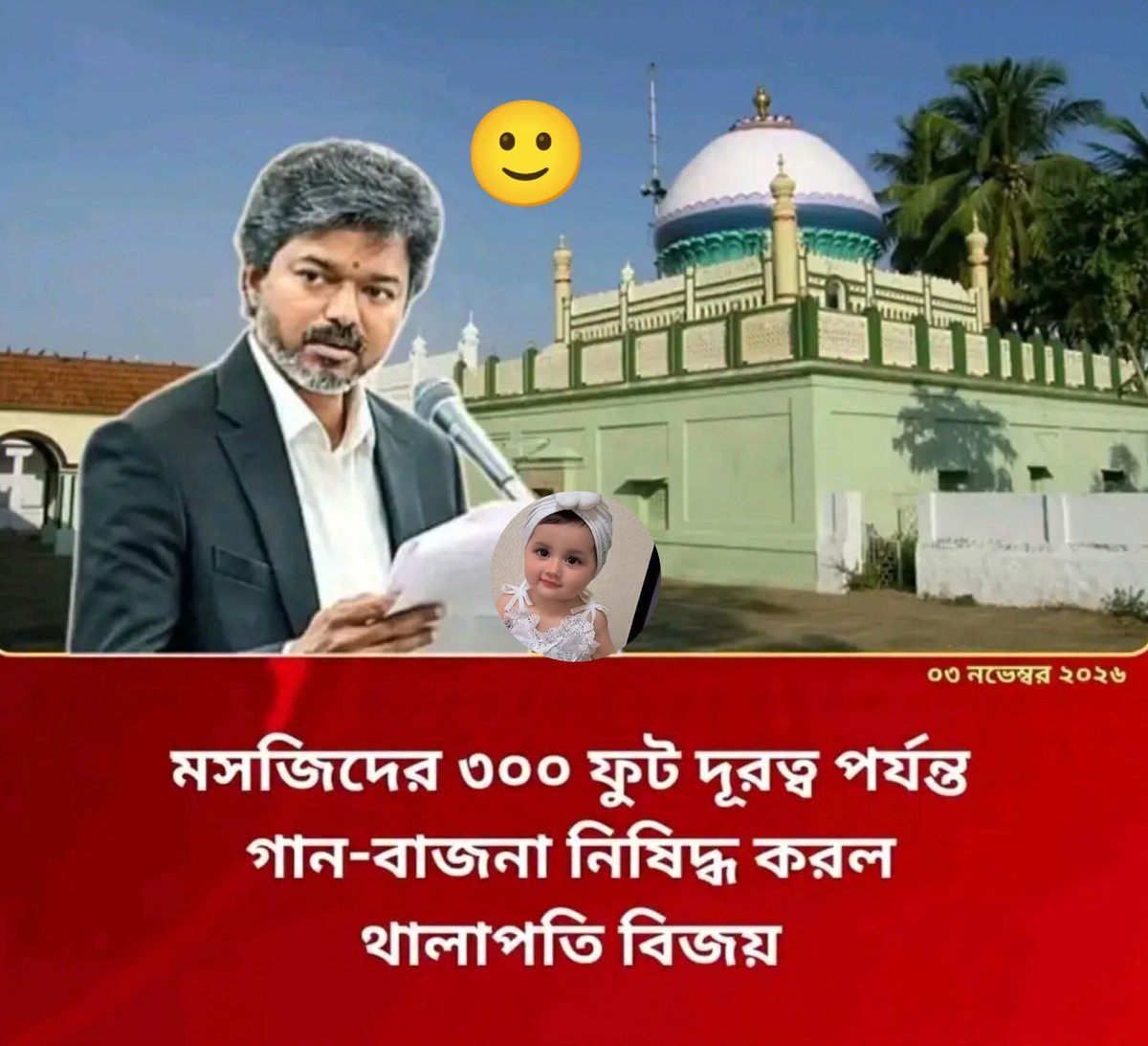 samirajahansara's tweet photo. https://t.co/DvdzAHzDsW