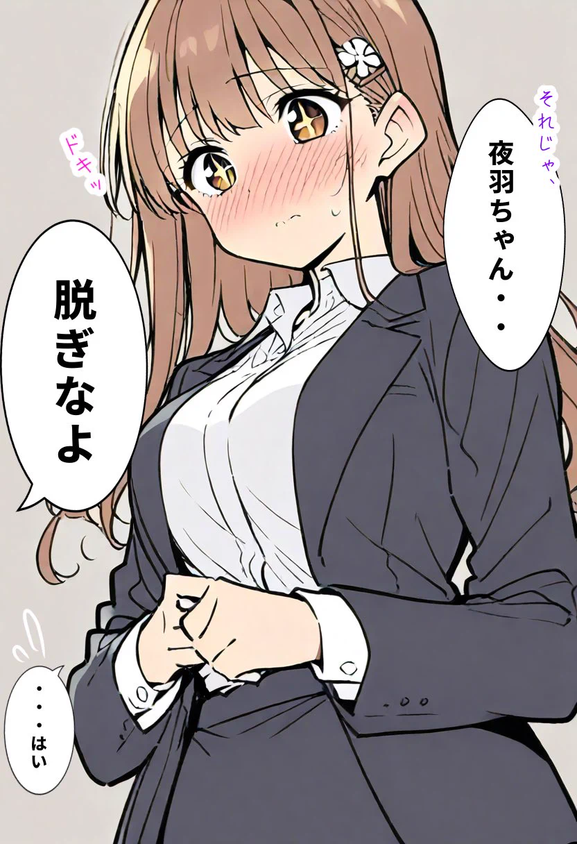 あい・りぃ🎨AIイラストレーター（まだまだ修行中） on X: 