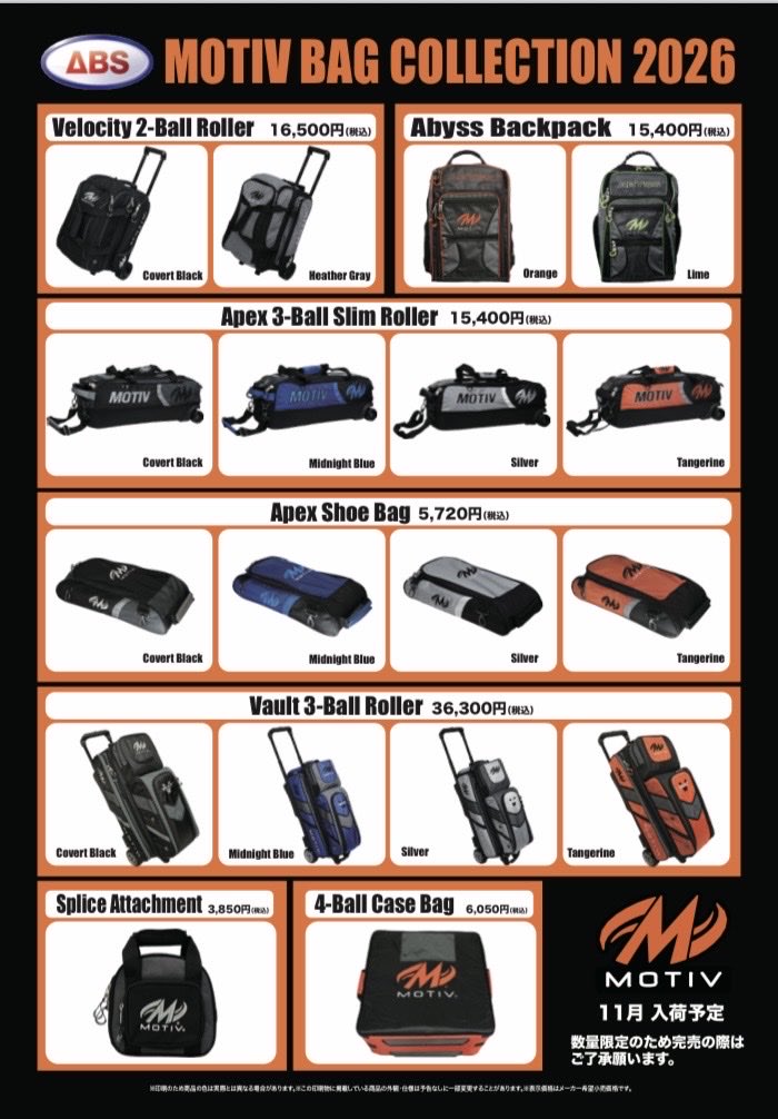 ABSBOWLING's tweet photo. 【MOTIV BAG COLLECTION 2026】
ド派手なMOTIVロゴが目を引く👀
ボール1個入れなどはもちろん、
ボール4個用ケースバッグ、
バックパックなどのレア物も
もうすぐ入���します!
限定数量につきお見逃しなく〜🎳
#ABS
#ボウリング
#MOTIV
#BAG https://t.co/FsoW5ZPLns
